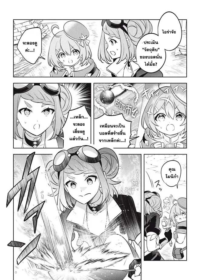 Manga-lc-com อ่านมังงะ อ่านการ์ตูน ออนไลน์ ฟรี Hazure Skill “Kinomi Master” Skill no Mi (Tabetara Shinu) wo Mugen ni Taberareru You ni Natta Kudan ตอนที่ 1 2 3 4 5 6 7 8 9 10 11 12 13 14 ฟรี ไม่มีโฆษณา Manga-lc - อ่าน มังงะ อ่าน การ์ตูน ออนไลน์ อ่านมังงะ ฟรี