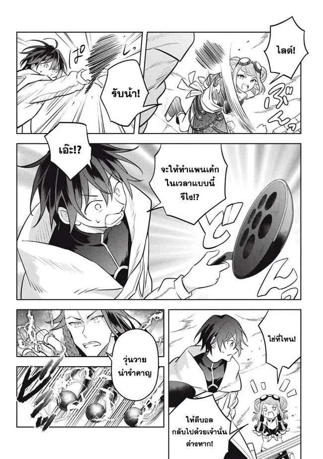 Manga-lc-com อ่านมังงะ อ่านการ์ตูน ออนไลน์ ฟรี Hazure Skill “Kinomi Master” Skill no Mi (Tabetara Shinu) wo Mugen ni Taberareru You ni Natta Kudan ตอนที่ 1 2 3 4 5 6 7 8 9 10 11 12 13 14 ฟรี ไม่มีโฆษณา Manga-lc - อ่าน มังงะ อ่าน การ์ตูน ออนไลน์ อ่านมังงะ ฟรี