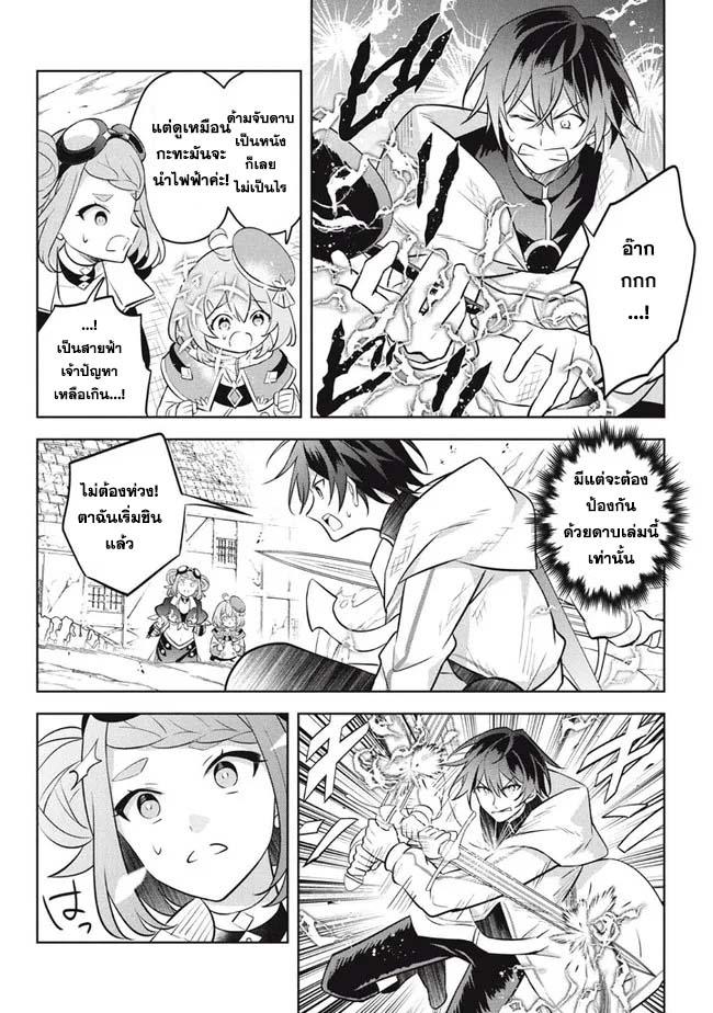 Manga-lc-com อ่านมังงะ อ่านการ์ตูน ออนไลน์ ฟรี Hazure Skill “Kinomi Master” Skill no Mi (Tabetara Shinu) wo Mugen ni Taberareru You ni Natta Kudan ตอนที่ 1 2 3 4 5 6 7 8 9 10 11 12 13 14 ฟรี ไม่มีโฆษณา Manga-lc - อ่าน มังงะ อ่าน การ์ตูน ออนไลน์ อ่านมังงะ ฟรี