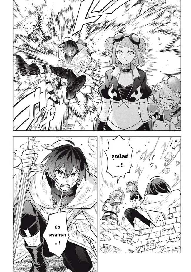 Manga-lc-com อ่านมังงะ อ่านการ์ตูน ออนไลน์ ฟรี Hazure Skill “Kinomi Master” Skill no Mi (Tabetara Shinu) wo Mugen ni Taberareru You ni Natta Kudan ตอนที่ 1 2 3 4 5 6 7 8 9 10 11 12 13 14 ฟรี ไม่มีโฆษณา Manga-lc - อ่าน มังงะ อ่าน การ์ตูน ออนไลน์ อ่านมังงะ ฟรี