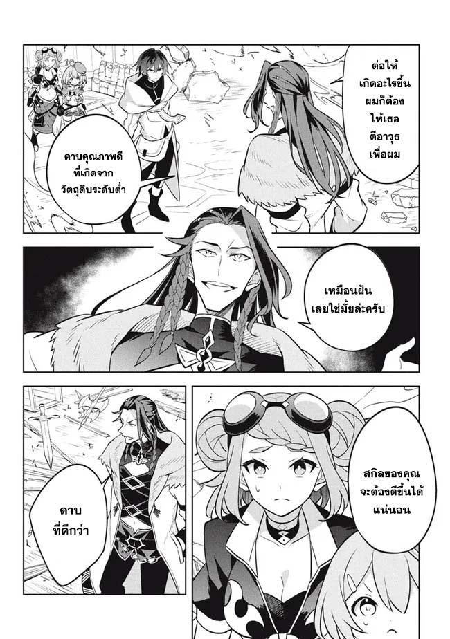 Manga-lc-com อ่านมังงะ อ่านการ์ตูน ออนไลน์ ฟรี Hazure Skill “Kinomi Master” Skill no Mi (Tabetara Shinu) wo Mugen ni Taberareru You ni Natta Kudan ตอนที่ 1 2 3 4 5 6 7 8 9 10 11 12 13 14 ฟรี ไม่มีโฆษณา Manga-lc - อ่าน มังงะ อ่าน การ์ตูน ออนไลน์ อ่านมังงะ ฟรี