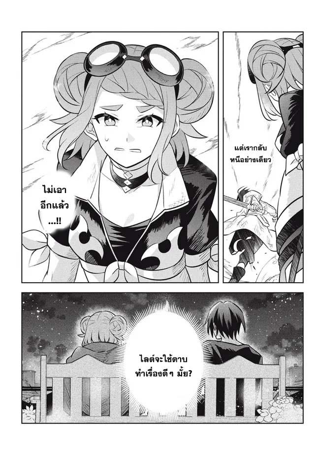 Manga-lc-com อ่านมังงะ อ่านการ์ตูน ออนไลน์ ฟรี Hazure Skill “Kinomi Master” Skill no Mi (Tabetara Shinu) wo Mugen ni Taberareru You ni Natta Kudan ตอนที่ 1 2 3 4 5 6 7 8 9 10 11 12 13 14 ฟรี ไม่มีโฆษณา Manga-lc - อ่าน มังงะ อ่าน การ์ตูน ออนไลน์ อ่านมังงะ ฟรี