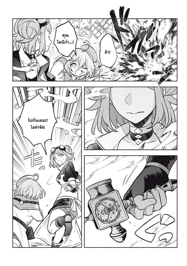 Manga-lc-com อ่านมังงะ อ่านการ์ตูน ออนไลน์ ฟรี Hazure Skill “Kinomi Master” Skill no Mi (Tabetara Shinu) wo Mugen ni Taberareru You ni Natta Kudan ตอนที่ 1 2 3 4 5 6 7 8 9 10 11 12 13 14 ฟรี ไม่มีโฆษณา Manga-lc - อ่าน มังงะ อ่าน การ์ตูน ออนไลน์ อ่านมังงะ ฟรี