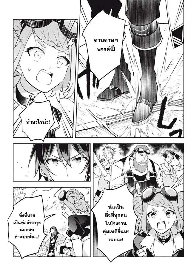 Manga-lc-com อ่านมังงะ อ่านการ์ตูน ออนไลน์ ฟรี Hazure Skill “Kinomi Master” Skill no Mi (Tabetara Shinu) wo Mugen ni Taberareru You ni Natta Kudan ตอนที่ 1 2 3 4 5 6 7 8 9 10 11 12 13 14 ฟรี ไม่มีโฆษณา Manga-lc - อ่าน มังงะ อ่าน การ์ตูน ออนไลน์ อ่านมังงะ ฟรี