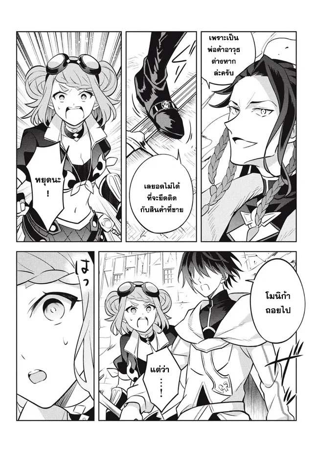 Manga-lc-com อ่านมังงะ อ่านการ์ตูน ออนไลน์ ฟรี Hazure Skill “Kinomi Master” Skill no Mi (Tabetara Shinu) wo Mugen ni Taberareru You ni Natta Kudan ตอนที่ 1 2 3 4 5 6 7 8 9 10 11 12 13 14 ฟรี ไม่มีโฆษณา Manga-lc - อ่าน มังงะ อ่าน การ์ตูน ออนไลน์ อ่านมังงะ ฟรี