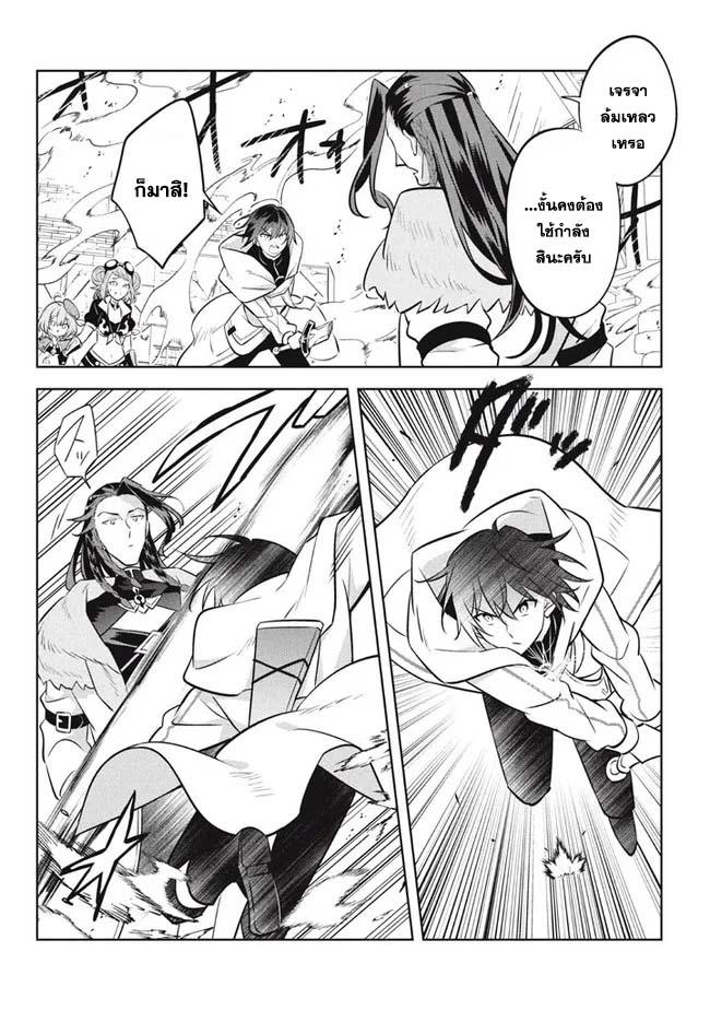 Manga-lc-com อ่านมังงะ อ่านการ์ตูน ออนไลน์ ฟรี Hazure Skill “Kinomi Master” Skill no Mi (Tabetara Shinu) wo Mugen ni Taberareru You ni Natta Kudan ตอนที่ 1 2 3 4 5 6 7 8 9 10 11 12 13 14 ฟรี ไม่มีโฆษณา Manga-lc - อ่าน มังงะ อ่าน การ์ตูน ออนไลน์ อ่านมังงะ ฟรี