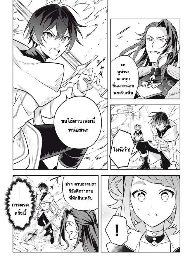Manga-lc-com อ่านมังงะ อ่านการ์ตูน ออนไลน์ ฟรี Hazure Skill “Kinomi Master” Skill no Mi (Tabetara Shinu) wo Mugen ni Taberareru You ni Natta Kudan ตอนที่ 1 2 3 4 5 6 7 8 9 10 11 12 13 14 ฟรี ไม่มีโฆษณา Manga-lc - อ่าน มังงะ อ่าน การ์ตูน ออนไลน์ อ่านมังงะ ฟรี