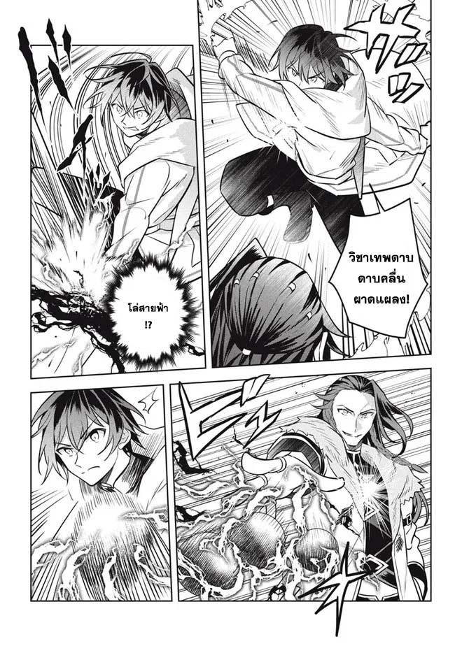 Manga-lc-com อ่านมังงะ อ่านการ์ตูน ออนไลน์ ฟรี Hazure Skill “Kinomi Master” Skill no Mi (Tabetara Shinu) wo Mugen ni Taberareru You ni Natta Kudan ตอนที่ 1 2 3 4 5 6 7 8 9 10 11 12 13 14 ฟรี ไม่มีโฆษณา Manga-lc - อ่าน มังงะ อ่าน การ์ตูน ออนไลน์ อ่านมังงะ ฟรี