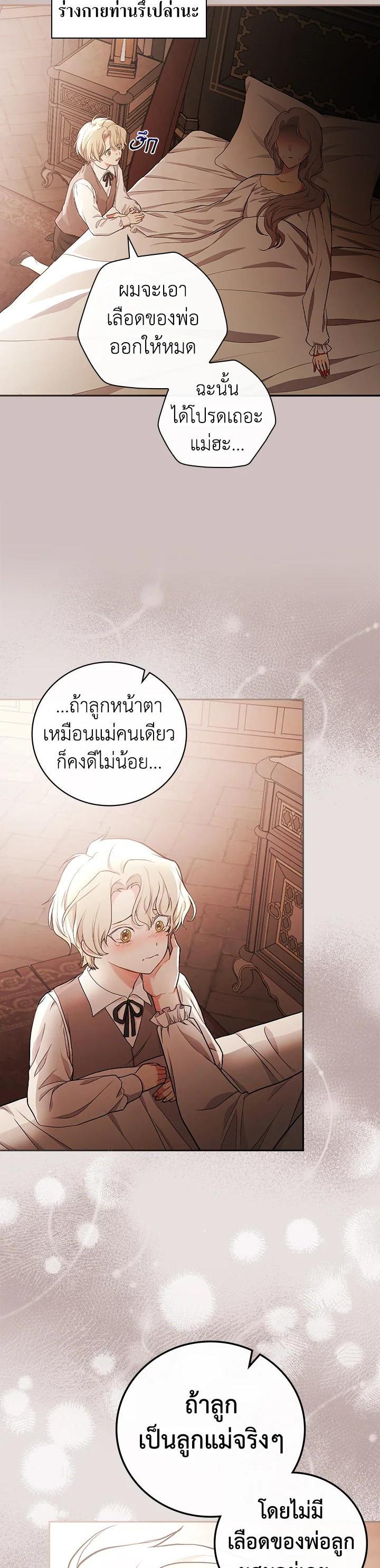 Manga-lc-com อ่านมังงะ อ่านการ์ตูน ออนไลน์ ฟรี I Will Become the Hero’s Mother ตอนที่ 1 2 3 4 5 6 7 8 9 10 11 12 13 14 ฟรี ไม่มีโฆษณา Manga-lc - อ่าน มังงะ อ่าน การ์ตูน ออนไลน์ อ่านมังงะ ฟรี