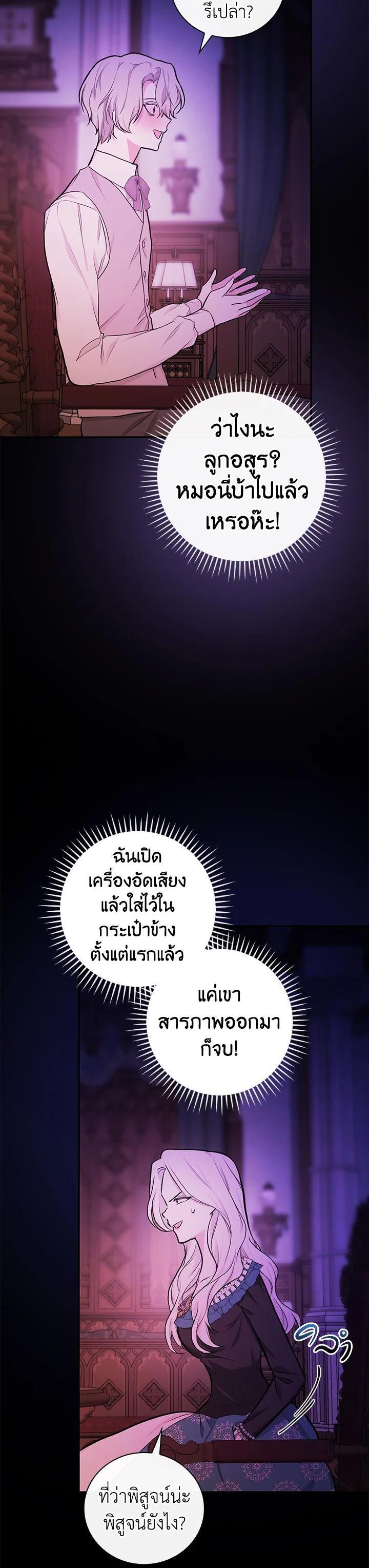 Manga-lc-com อ่านมังงะ อ่านการ์ตูน ออนไลน์ ฟรี I Will Become the Hero’s Mother ตอนที่ 1 2 3 4 5 6 7 8 9 10 11 12 13 14 ฟรี ไม่มีโฆษณา Manga-lc - อ่าน มังงะ อ่าน การ์ตูน ออนไลน์ อ่านมังงะ ฟรี