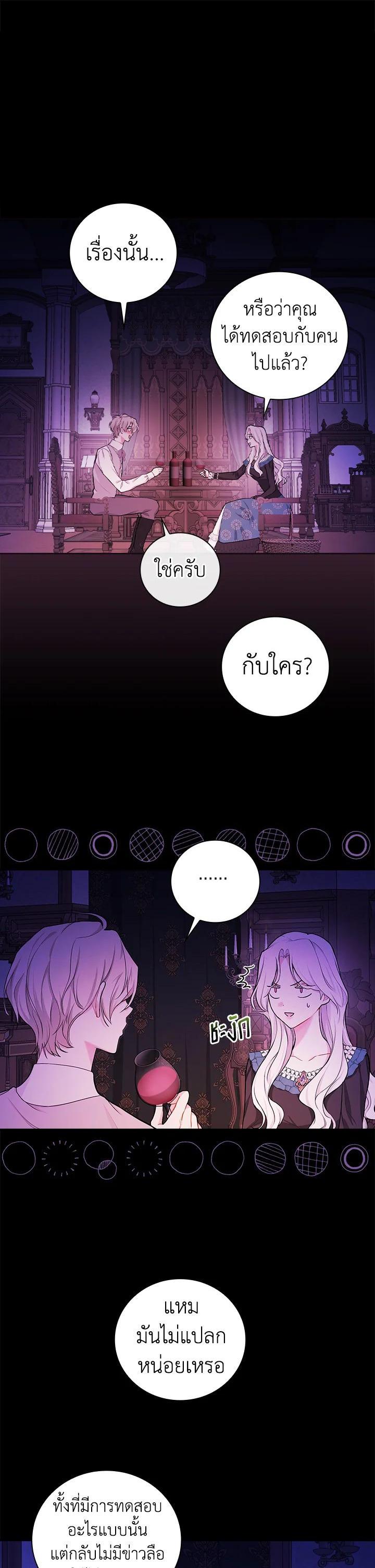 Manga-lc-com อ่านมังงะ อ่านการ์ตูน ออนไลน์ ฟรี I Will Become the Hero’s Mother ตอนที่ 1 2 3 4 5 6 7 8 9 10 11 12 13 14 ฟรี ไม่มีโฆษณา Manga-lc - อ่าน มังงะ อ่าน การ์ตูน ออนไลน์ อ่านมังงะ ฟรี