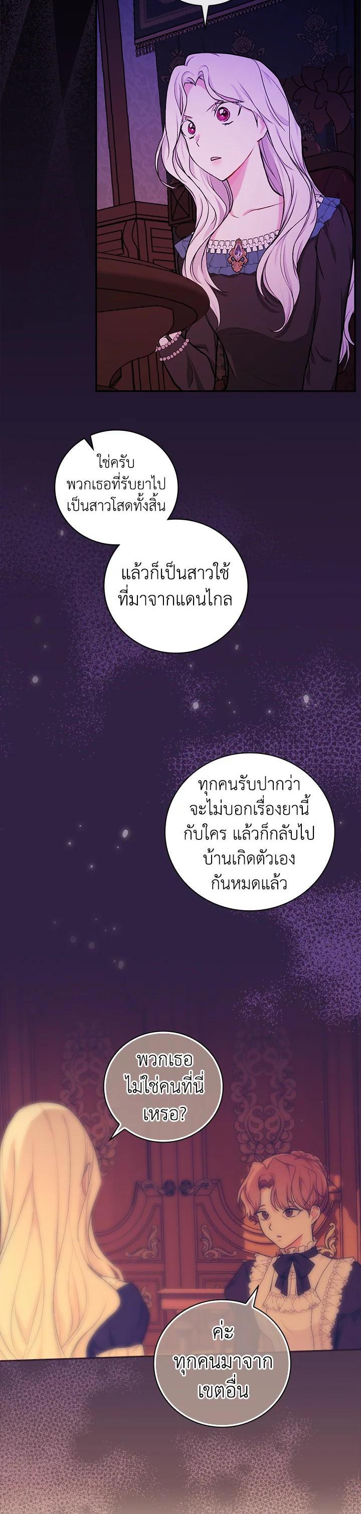Manga-lc-com อ่านมังงะ อ่านการ์ตูน ออนไลน์ ฟรี I Will Become the Hero’s Mother ตอนที่ 1 2 3 4 5 6 7 8 9 10 11 12 13 14 ฟรี ไม่มีโฆษณา Manga-lc - อ่าน มังงะ อ่าน การ์ตูน ออนไลน์ อ่านมังงะ ฟรี