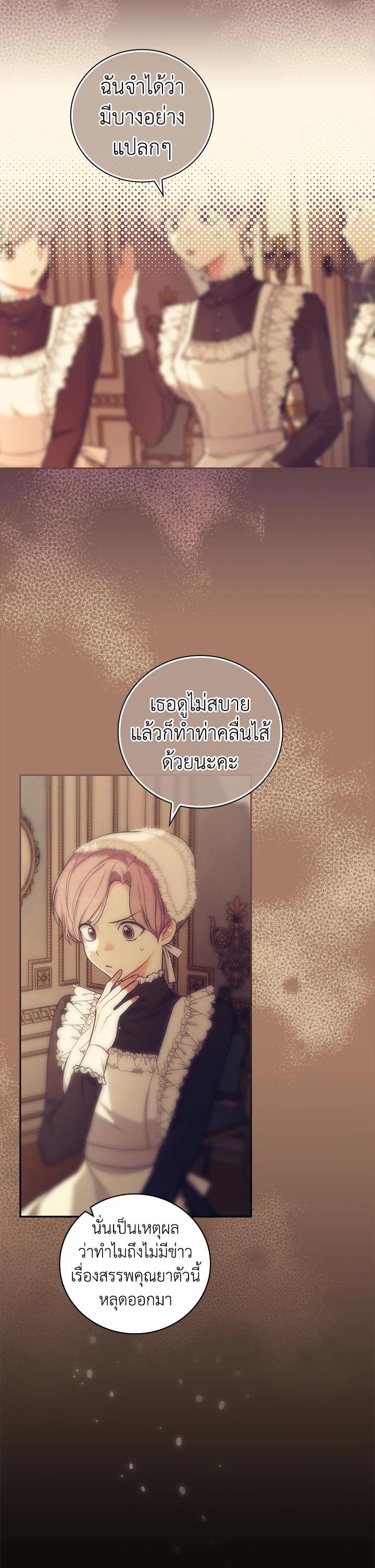 Manga-lc-com อ่านมังงะ อ่านการ์ตูน ออนไลน์ ฟรี I Will Become the Hero’s Mother ตอนที่ 1 2 3 4 5 6 7 8 9 10 11 12 13 14 ฟรี ไม่มีโฆษณา Manga-lc - อ่าน มังงะ อ่าน การ์ตูน ออนไลน์ อ่านมังงะ ฟรี