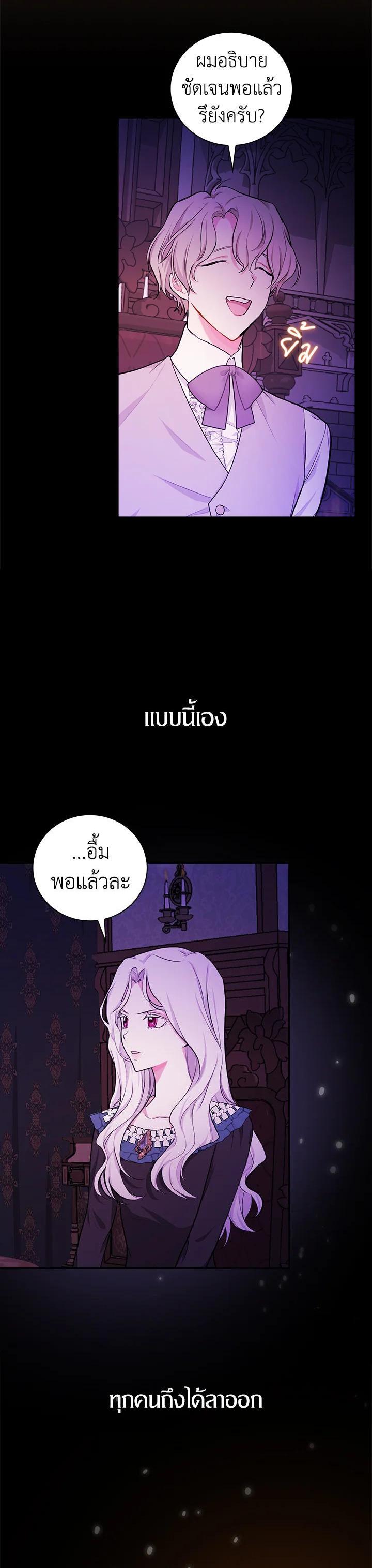 Manga-lc-com อ่านมังงะ อ่านการ์ตูน ออนไลน์ ฟรี I Will Become the Hero’s Mother ตอนที่ 1 2 3 4 5 6 7 8 9 10 11 12 13 14 ฟรี ไม่มีโฆษณา Manga-lc - อ่าน มังงะ อ่าน การ์ตูน ออนไลน์ อ่านมังงะ ฟรี