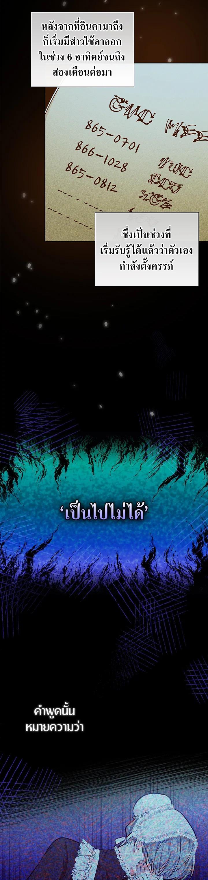 Manga-lc-com อ่านมังงะ อ่านการ์ตูน ออนไลน์ ฟรี I Will Become the Hero’s Mother ตอนที่ 1 2 3 4 5 6 7 8 9 10 11 12 13 14 ฟรี ไม่มีโฆษณา Manga-lc - อ่าน มังงะ อ่าน การ์ตูน ออนไลน์ อ่านมังงะ ฟรี