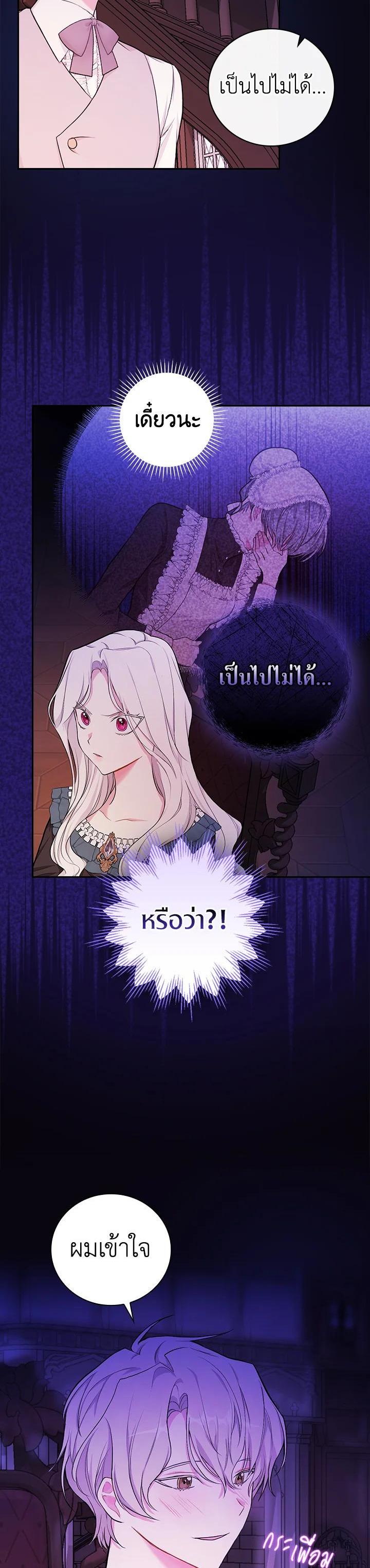 Manga-lc-com อ่านมังงะ อ่านการ์ตูน ออนไลน์ ฟรี I Will Become the Hero’s Mother ตอนที่ 1 2 3 4 5 6 7 8 9 10 11 12 13 14 ฟรี ไม่มีโฆษณา Manga-lc - อ่าน มังงะ อ่าน การ์ตูน ออนไลน์ อ่านมังงะ ฟรี