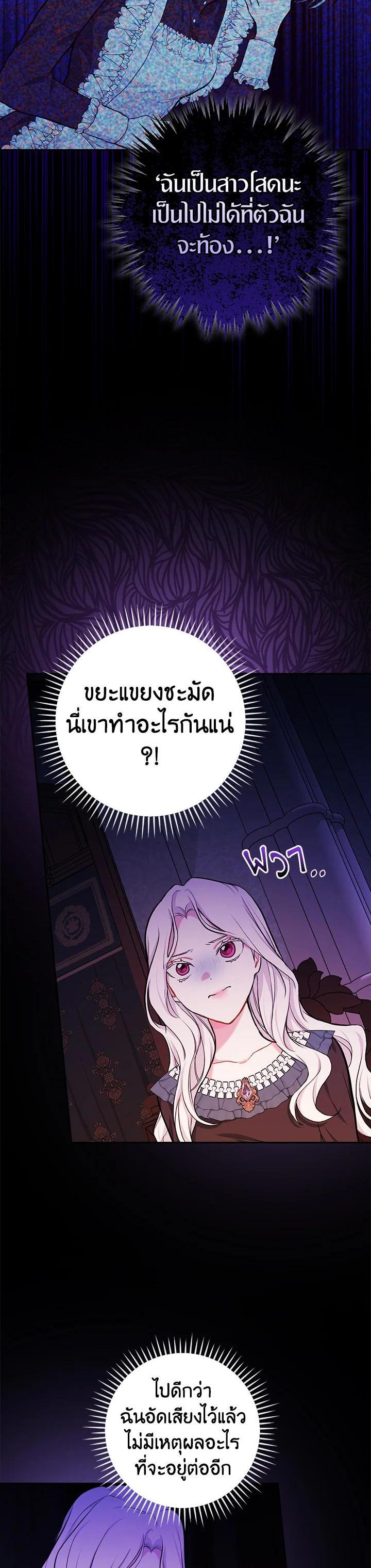 Manga-lc-com อ่านมังงะ อ่านการ์ตูน ออนไลน์ ฟรี I Will Become the Hero’s Mother ตอนที่ 1 2 3 4 5 6 7 8 9 10 11 12 13 14 ฟรี ไม่มีโฆษณา Manga-lc - อ่าน มังงะ อ่าน การ์ตูน ออนไลน์ อ่านมังงะ ฟรี