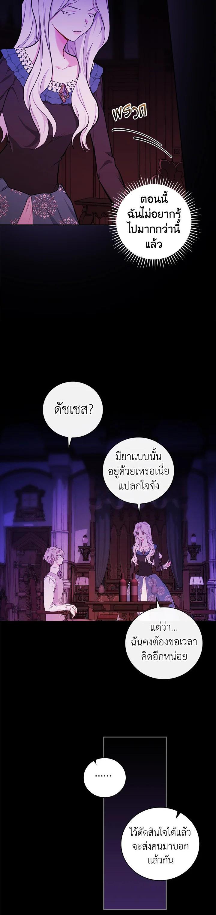 Manga-lc-com อ่านมังงะ อ่านการ์ตูน ออนไลน์ ฟรี I Will Become the Hero’s Mother ตอนที่ 1 2 3 4 5 6 7 8 9 10 11 12 13 14 ฟรี ไม่มีโฆษณา Manga-lc - อ่าน มังงะ อ่าน การ์ตูน ออนไลน์ อ่านมังงะ ฟรี