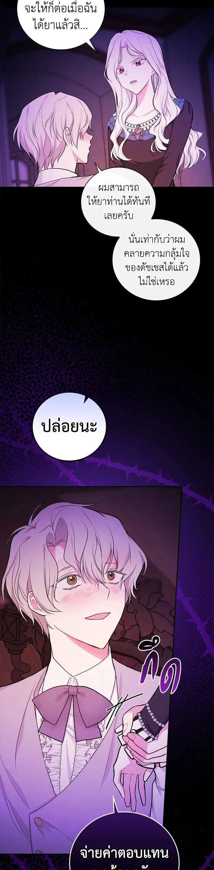 Manga-lc-com อ่านมังงะ อ่านการ์ตูน ออนไลน์ ฟรี I Will Become the Hero’s Mother ตอนที่ 1 2 3 4 5 6 7 8 9 10 11 12 13 14 ฟรี ไม่มีโฆษณา Manga-lc - อ่าน มังงะ อ่าน การ์ตูน ออนไลน์ อ่านมังงะ ฟรี