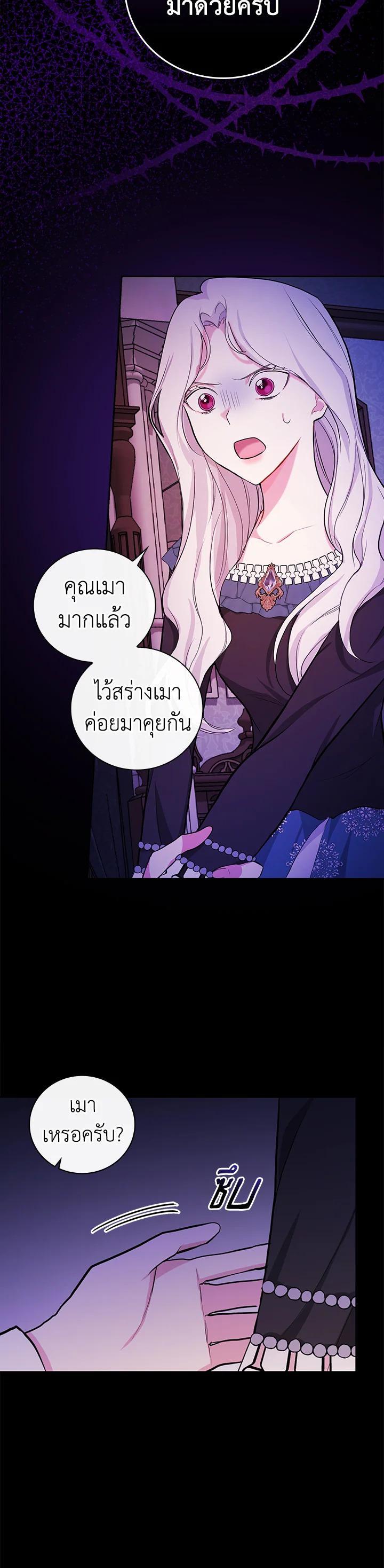 Manga-lc-com อ่านมังงะ อ่านการ์ตูน ออนไลน์ ฟรี I Will Become the Hero’s Mother ตอนที่ 1 2 3 4 5 6 7 8 9 10 11 12 13 14 ฟรี ไม่มีโฆษณา Manga-lc - อ่าน มังงะ อ่าน การ์ตูน ออนไลน์ อ่านมังงะ ฟรี