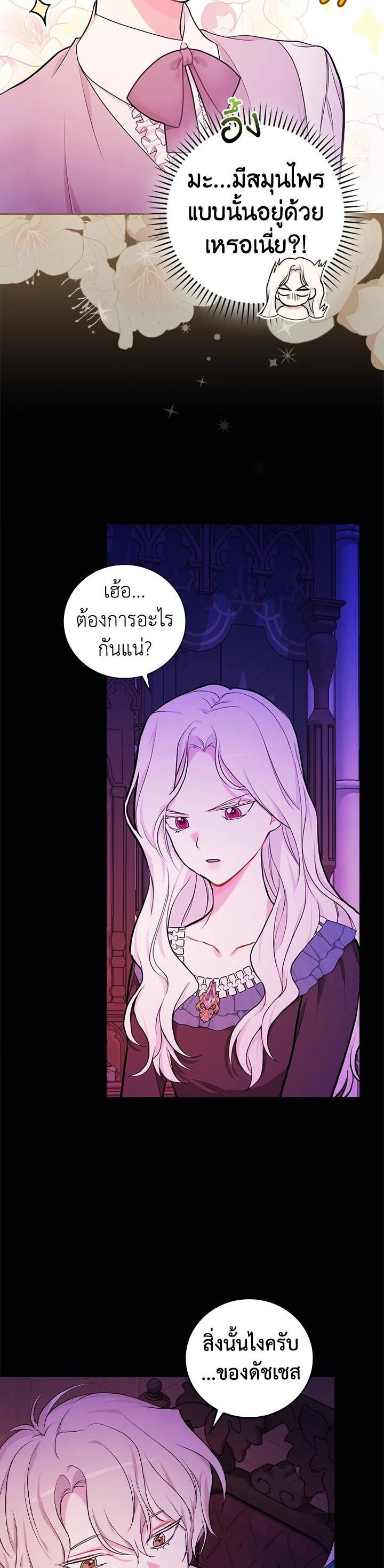 Manga-lc-com อ่านมังงะ อ่านการ์ตูน ออนไลน์ ฟรี I Will Become the Hero’s Mother ตอนที่ 1 2 3 4 5 6 7 8 9 10 11 12 13 14 ฟรี ไม่มีโฆษณา Manga-lc - อ่าน มังงะ อ่าน การ์ตูน ออนไลน์ อ่านมังงะ ฟรี