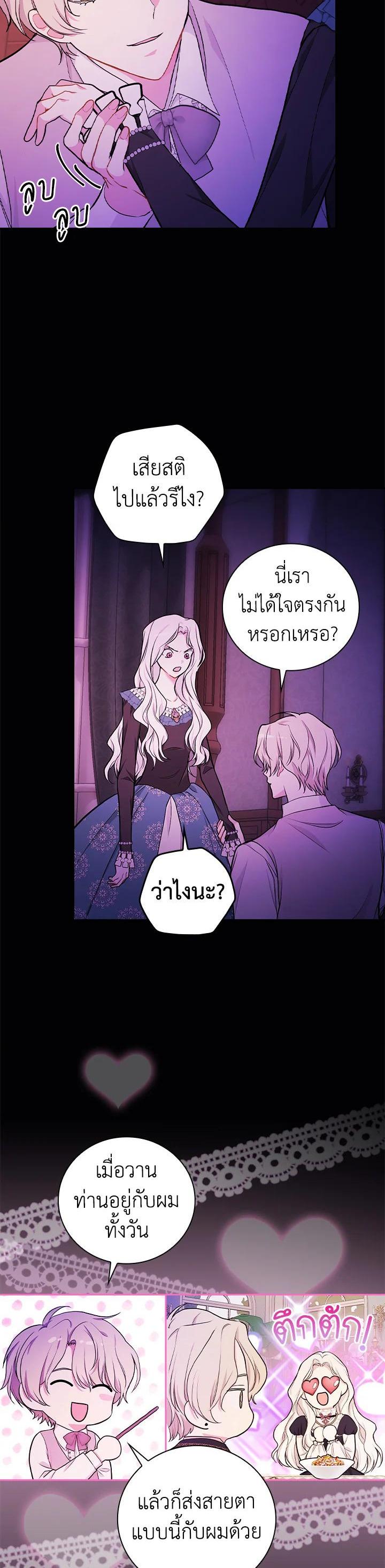 Manga-lc-com อ่านมังงะ อ่านการ์ตูน ออนไลน์ ฟรี I Will Become the Hero’s Mother ตอนที่ 1 2 3 4 5 6 7 8 9 10 11 12 13 14 ฟรี ไม่มีโฆษณา Manga-lc - อ่าน มังงะ อ่าน การ์ตูน ออนไลน์ อ่านมังงะ ฟรี