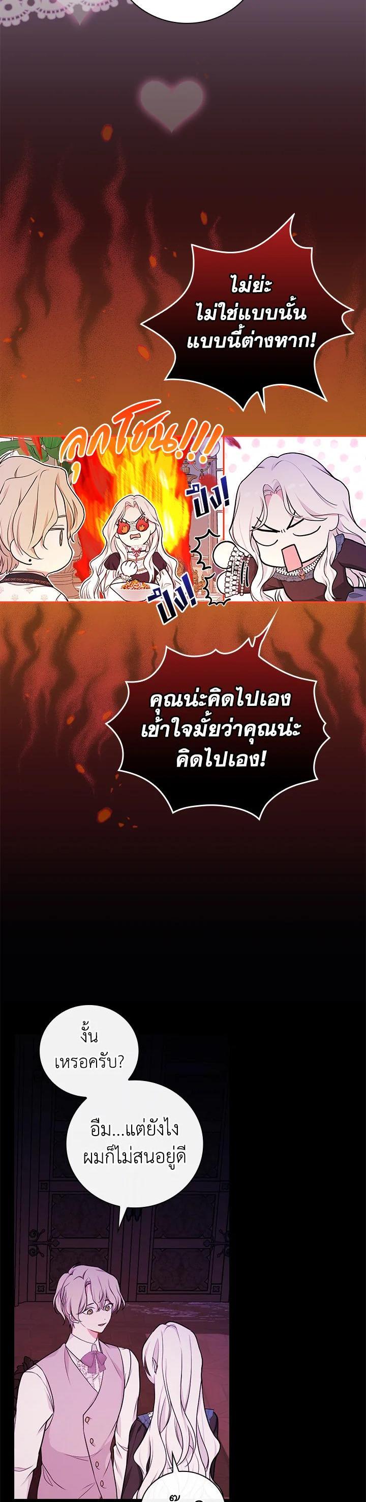 Manga-lc-com อ่านมังงะ อ่านการ์ตูน ออนไลน์ ฟรี I Will Become the Hero’s Mother ตอนที่ 1 2 3 4 5 6 7 8 9 10 11 12 13 14 ฟรี ไม่มีโฆษณา Manga-lc - อ่าน มังงะ อ่าน การ์ตูน ออนไลน์ อ่านมังงะ ฟรี