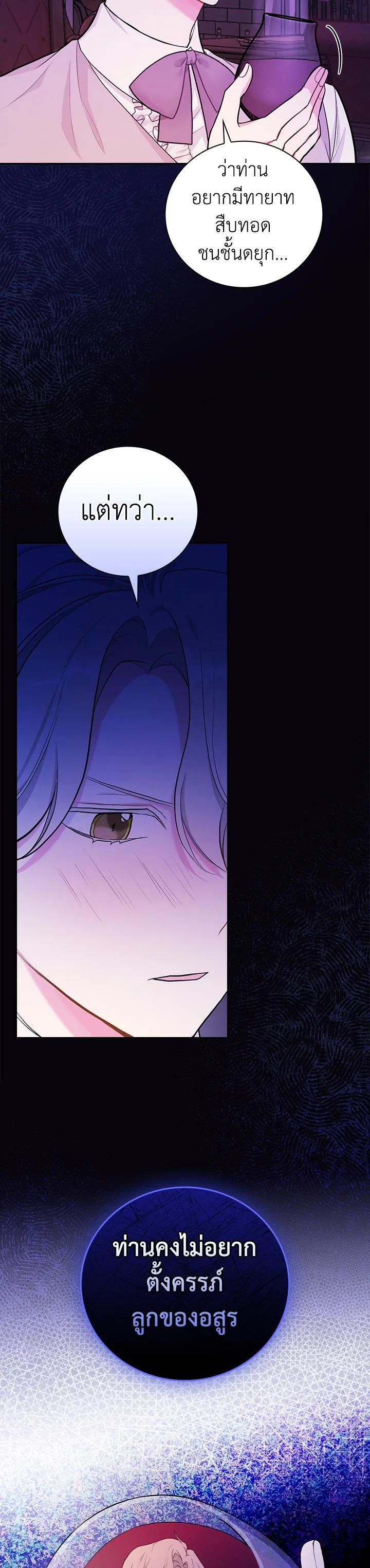 Manga-lc-com อ่านมังงะ อ่านการ์ตูน ออนไลน์ ฟรี I Will Become the Hero’s Mother ตอนที่ 1 2 3 4 5 6 7 8 9 10 11 12 13 14 ฟรี ไม่มีโฆษณา Manga-lc - อ่าน มังงะ อ่าน การ์ตูน ออนไลน์ อ่านมังงะ ฟรี