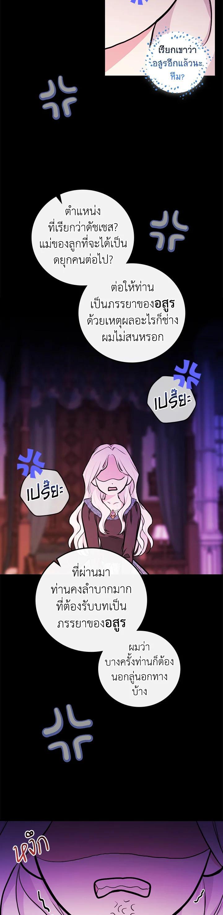 Manga-lc-com อ่านมังงะ อ่านการ์ตูน ออนไลน์ ฟรี I Will Become the Hero’s Mother ตอนที่ 1 2 3 4 5 6 7 8 9 10 11 12 13 14 ฟรี ไม่มีโฆษณา Manga-lc - อ่าน มังงะ อ่าน การ์ตูน ออนไลน์ อ่านมังงะ ฟรี