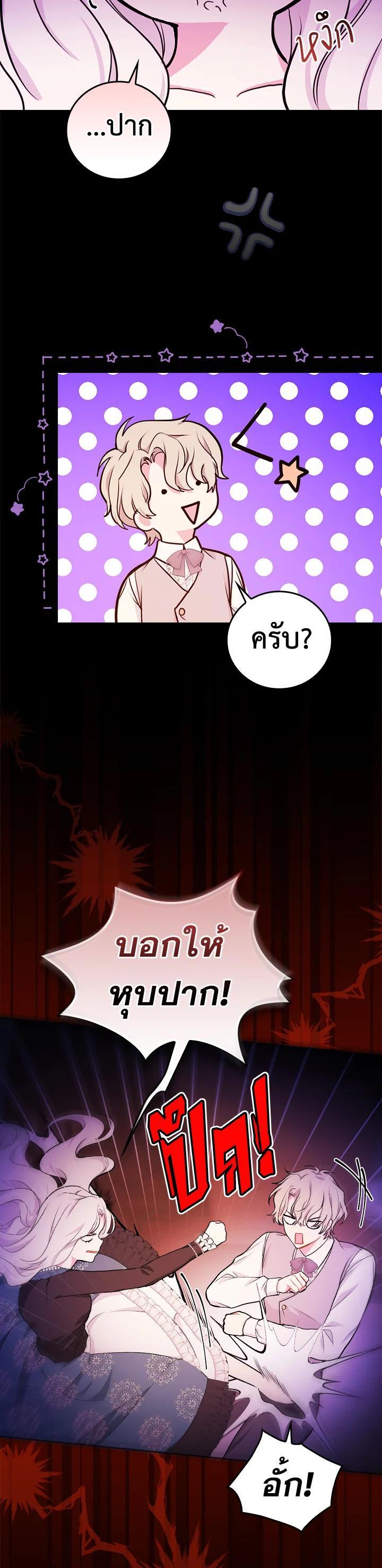 Manga-lc-com อ่านมังงะ อ่านการ์ตูน ออนไลน์ ฟรี I Will Become the Hero’s Mother ตอนที่ 1 2 3 4 5 6 7 8 9 10 11 12 13 14 ฟรี ไม่มีโฆษณา Manga-lc - อ่าน มังงะ อ่าน การ์ตูน ออนไลน์ อ่านมังงะ ฟรี