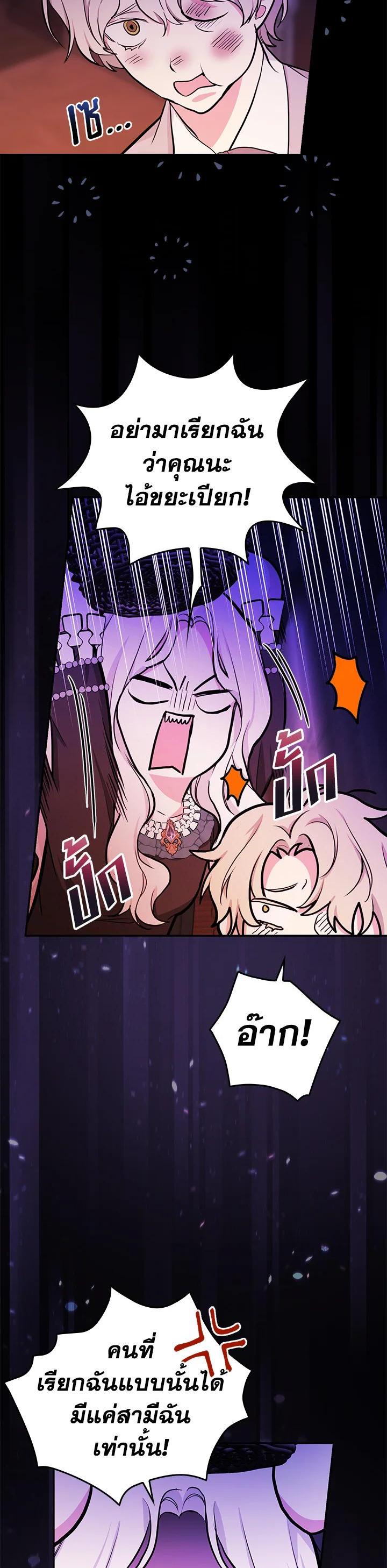 Manga-lc-com อ่านมังงะ อ่านการ์ตูน ออนไลน์ ฟรี I Will Become the Hero’s Mother ตอนที่ 1 2 3 4 5 6 7 8 9 10 11 12 13 14 ฟรี ไม่มีโฆษณา Manga-lc - อ่าน มังงะ อ่าน การ์ตูน ออนไลน์ อ่านมังงะ ฟรี