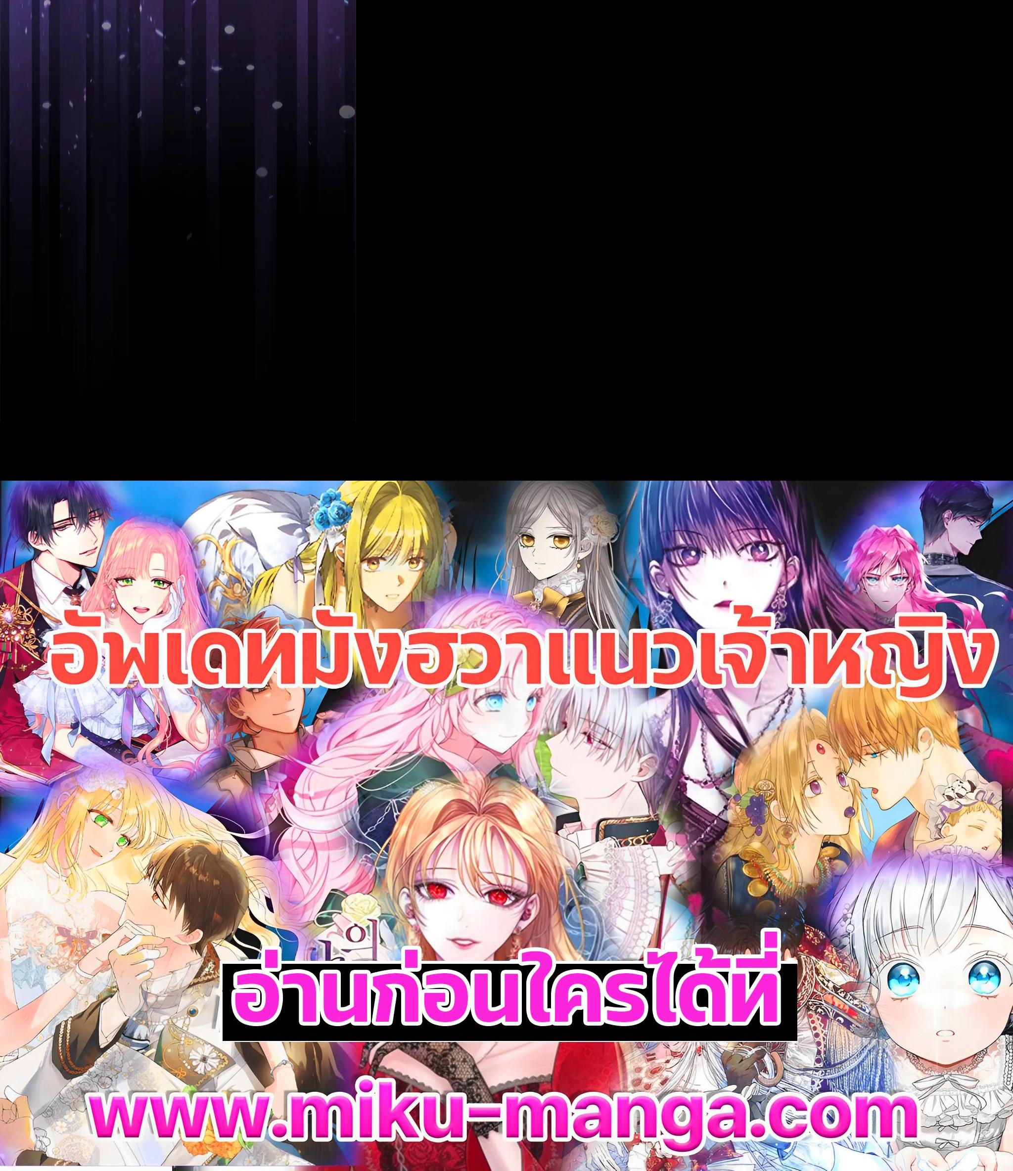 Manga-lc-com อ่านมังงะ อ่านการ์ตูน ออนไลน์ ฟรี I Will Become the Hero’s Mother ตอนที่ 1 2 3 4 5 6 7 8 9 10 11 12 13 14 ฟรี ไม่มีโฆษณา Manga-lc - อ่าน มังงะ อ่าน การ์ตูน ออนไลน์ อ่านมังงะ ฟรี