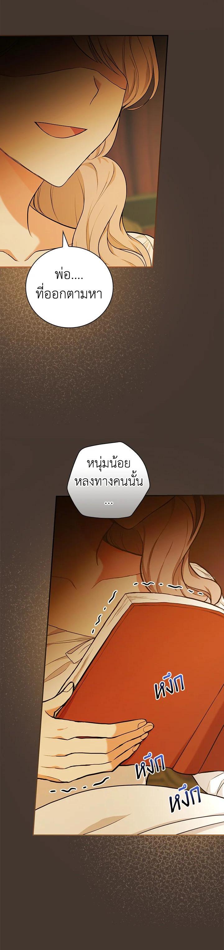 Manga-lc-com อ่านมังงะ อ่านการ์ตูน ออนไลน์ ฟรี I Will Become the Hero’s Mother ตอนที่ 1 2 3 4 5 6 7 8 9 10 11 12 13 14 ฟรี ไม่มีโฆษณา Manga-lc - อ่าน มังงะ อ่าน การ์ตูน ออนไลน์ อ่านมังงะ ฟรี