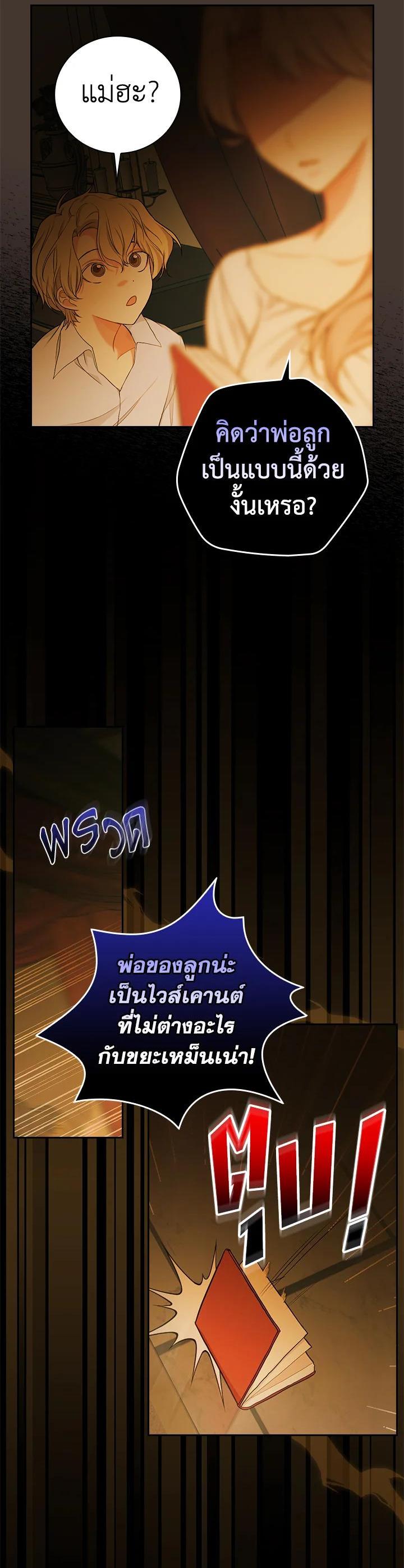 Manga-lc-com อ่านมังงะ อ่านการ์ตูน ออนไลน์ ฟรี I Will Become the Hero’s Mother ตอนที่ 1 2 3 4 5 6 7 8 9 10 11 12 13 14 ฟรี ไม่มีโฆษณา Manga-lc - อ่าน มังงะ อ่าน การ์ตูน ออนไลน์ อ่านมังงะ ฟรี