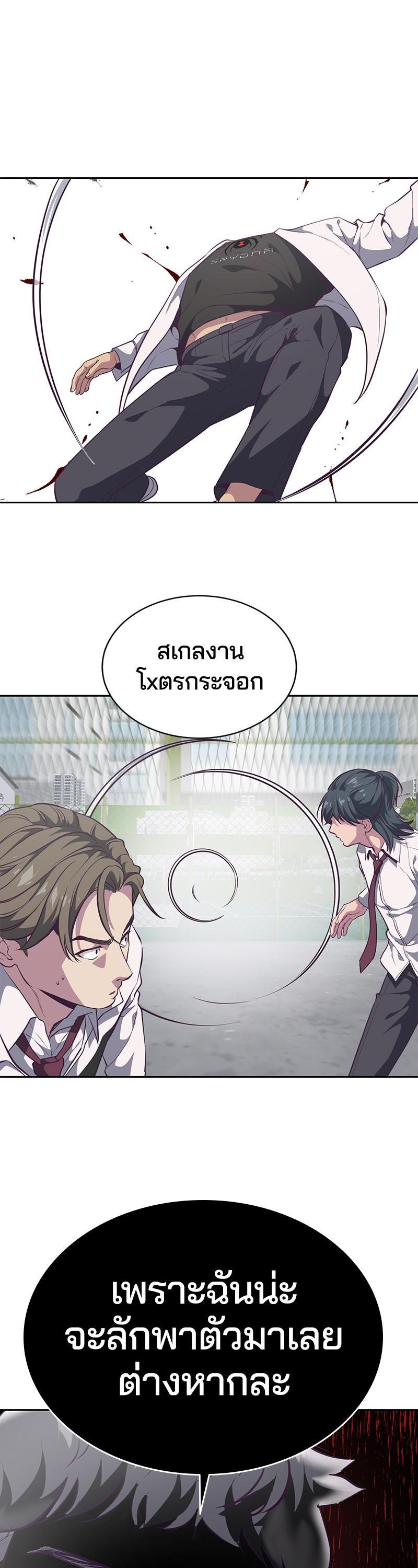 Manga-lc-com อ่านมังงะ อ่านการ์ตูน ออนไลน์ ฟรี The Boy of Death ตอนที่ 1 2 3 4 5 6 7 8 9 10 11 12 13 14 ฟรี ไม่มีโฆษณา Manga-lc - อ่าน มังงะ อ่าน การ์ตูน ออนไลน์ อ่านมังงะ ฟรี