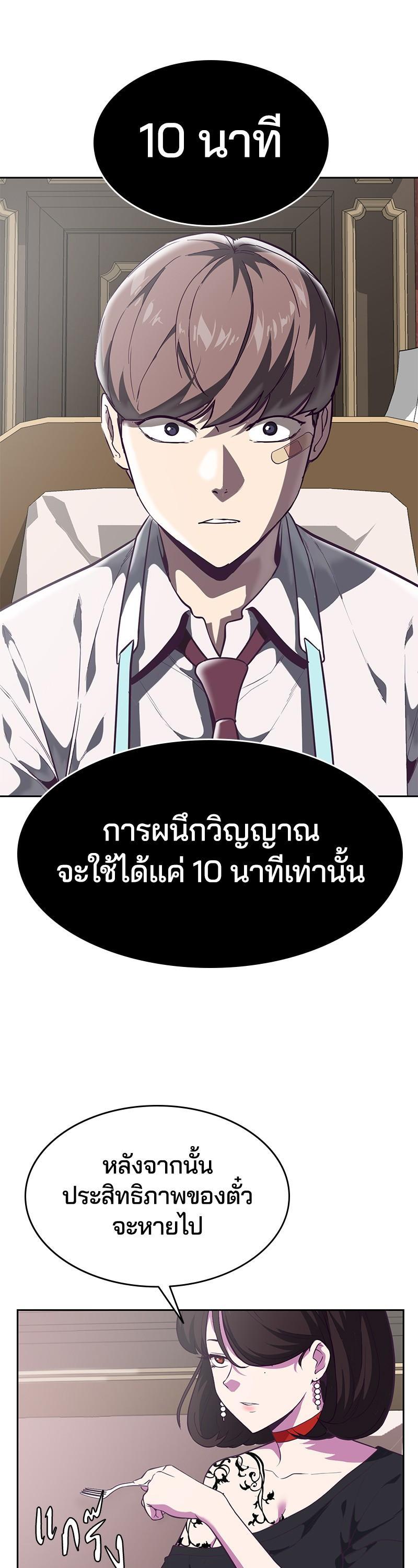 Manga-lc-com อ่านมังงะ อ่านการ์ตูน ออนไลน์ ฟรี The Boy of Death ตอนที่ 1 2 3 4 5 6 7 8 9 10 11 12 13 14 ฟรี ไม่มีโฆษณา Manga-lc - อ่าน มังงะ อ่าน การ์ตูน ออนไลน์ อ่านมังงะ ฟรี