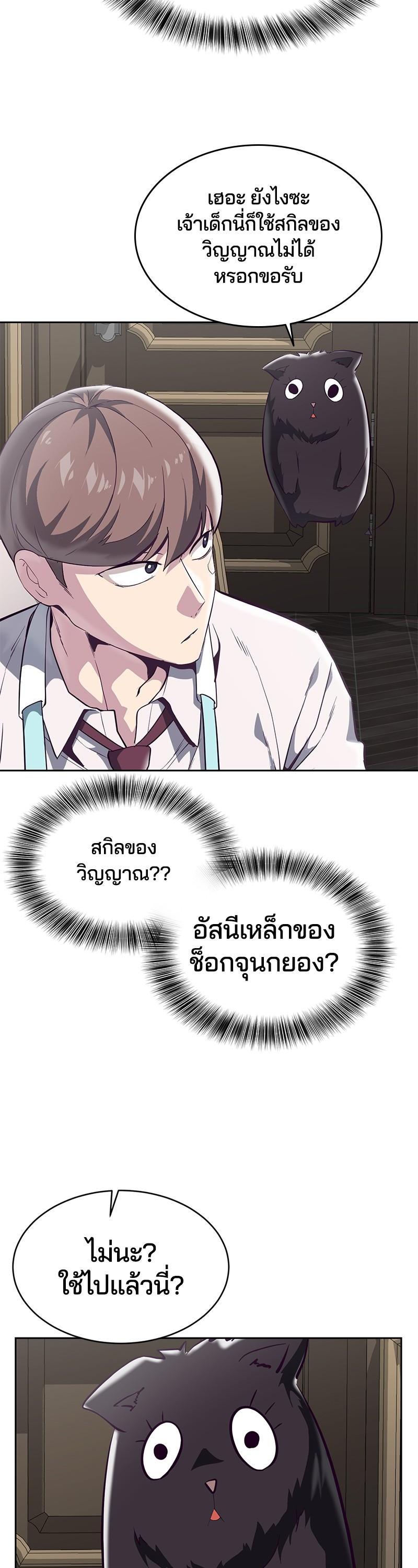 Manga-lc-com อ่านมังงะ อ่านการ์ตูน ออนไลน์ ฟรี The Boy of Death ตอนที่ 1 2 3 4 5 6 7 8 9 10 11 12 13 14 ฟรี ไม่มีโฆษณา Manga-lc - อ่าน มังงะ อ่าน การ์ตูน ออนไลน์ อ่านมังงะ ฟรี