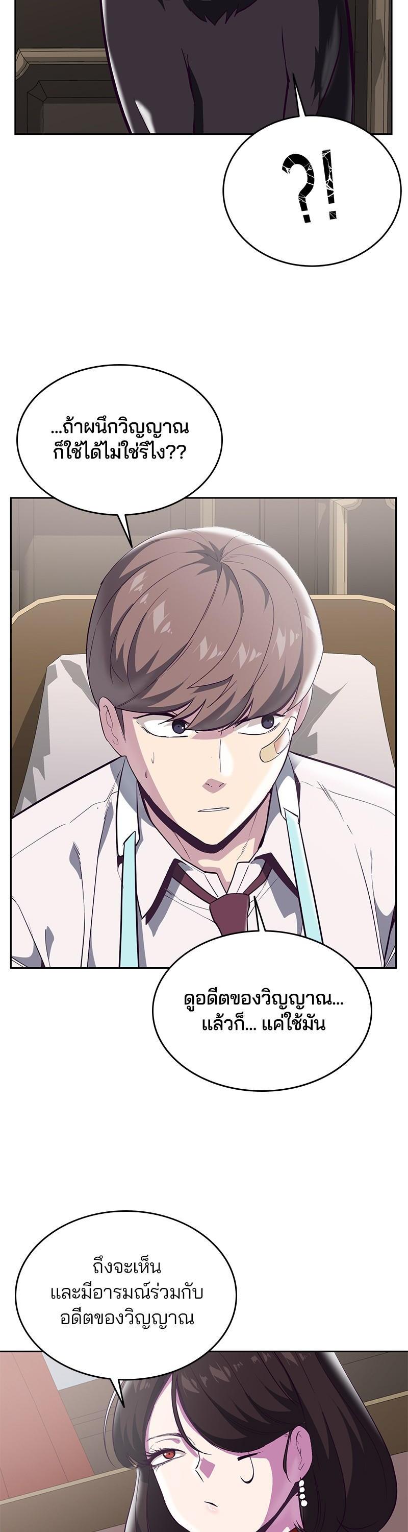 Manga-lc-com อ่านมังงะ อ่านการ์ตูน ออนไลน์ ฟรี The Boy of Death ตอนที่ 1 2 3 4 5 6 7 8 9 10 11 12 13 14 ฟรี ไม่มีโฆษณา Manga-lc - อ่าน มังงะ อ่าน การ์ตูน ออนไลน์ อ่านมังงะ ฟรี