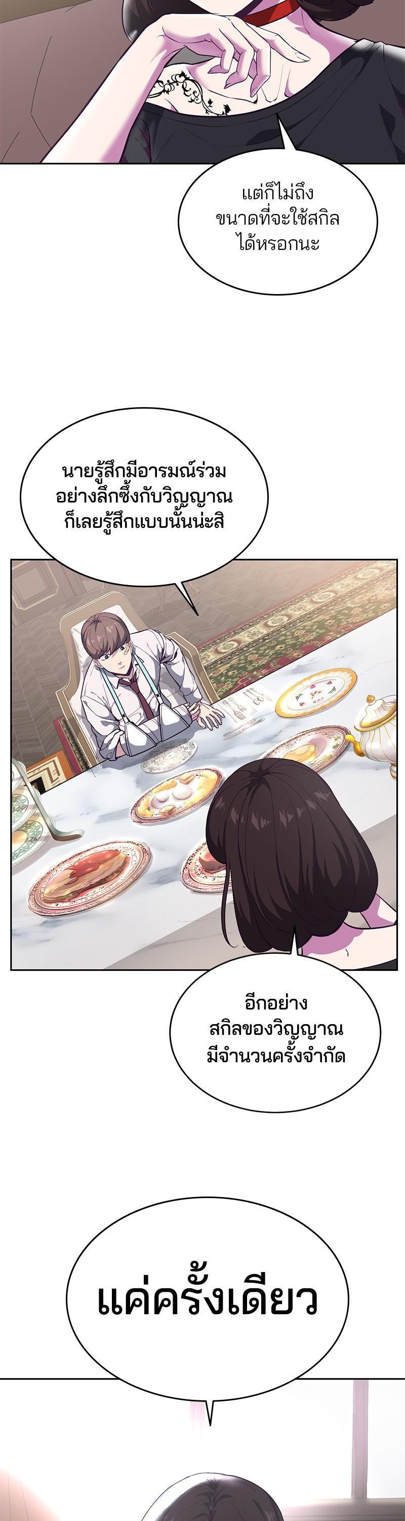 Manga-lc-com อ่านมังงะ อ่านการ์ตูน ออนไลน์ ฟรี The Boy of Death ตอนที่ 1 2 3 4 5 6 7 8 9 10 11 12 13 14 ฟรี ไม่มีโฆษณา Manga-lc - อ่าน มังงะ อ่าน การ์ตูน ออนไลน์ อ่านมังงะ ฟรี