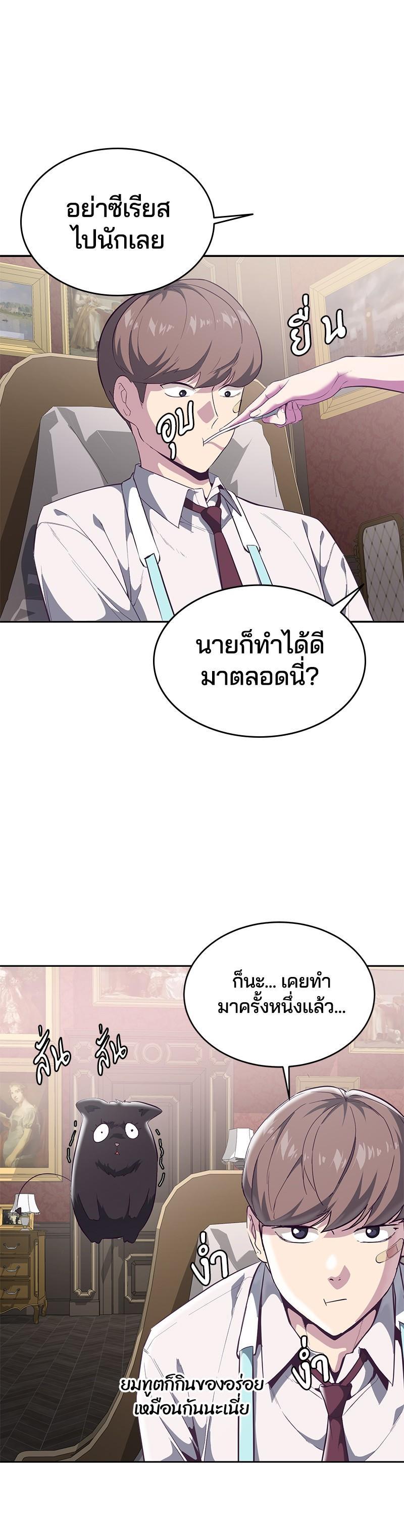 Manga-lc-com อ่านมังงะ อ่านการ์ตูน ออนไลน์ ฟรี The Boy of Death ตอนที่ 1 2 3 4 5 6 7 8 9 10 11 12 13 14 ฟรี ไม่มีโฆษณา Manga-lc - อ่าน มังงะ อ่าน การ์ตูน ออนไลน์ อ่านมังงะ ฟรี