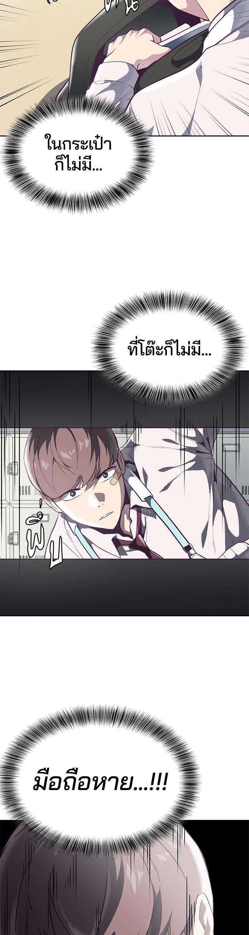 Manga-lc-com อ่านมังงะ อ่านการ์ตูน ออนไลน์ ฟรี The Boy of Death ตอนที่ 1 2 3 4 5 6 7 8 9 10 11 12 13 14 ฟรี ไม่มีโฆษณา Manga-lc - อ่าน มังงะ อ่าน การ์ตูน ออนไลน์ อ่านมังงะ ฟรี