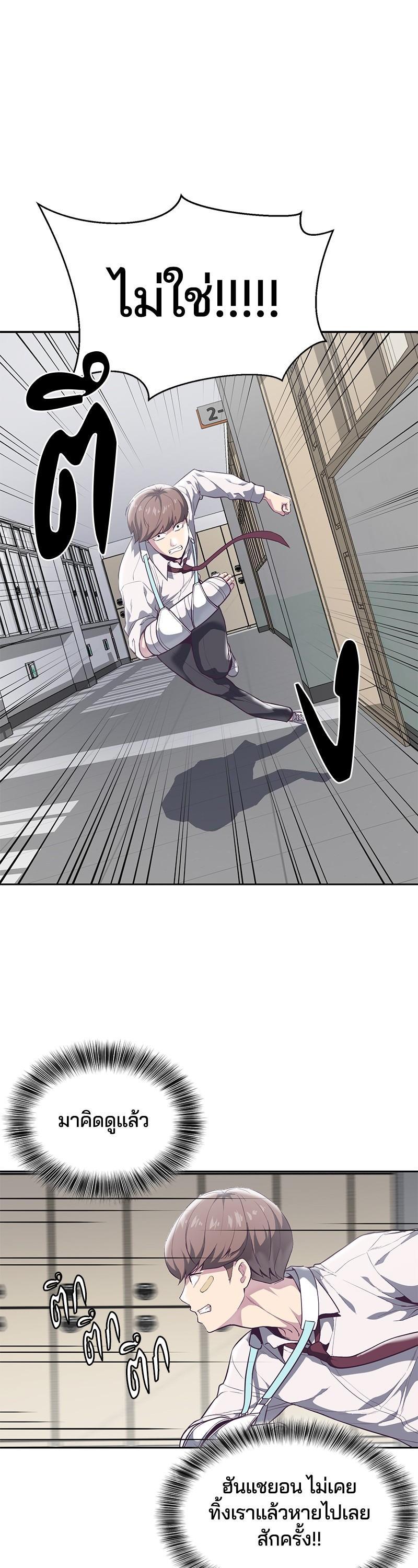 Manga-lc-com อ่านมังงะ อ่านการ์ตูน ออนไลน์ ฟรี The Boy of Death ตอนที่ 1 2 3 4 5 6 7 8 9 10 11 12 13 14 ฟรี ไม่มีโฆษณา Manga-lc - อ่าน มังงะ อ่าน การ์ตูน ออนไลน์ อ่านมังงะ ฟรี