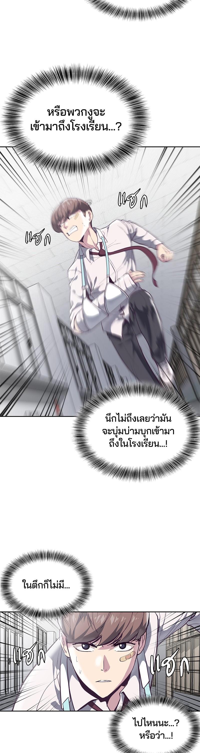 Manga-lc-com อ่านมังงะ อ่านการ์ตูน ออนไลน์ ฟรี The Boy of Death ตอนที่ 1 2 3 4 5 6 7 8 9 10 11 12 13 14 ฟรี ไม่มีโฆษณา Manga-lc - อ่าน มังงะ อ่าน การ์ตูน ออนไลน์ อ่านมังงะ ฟรี