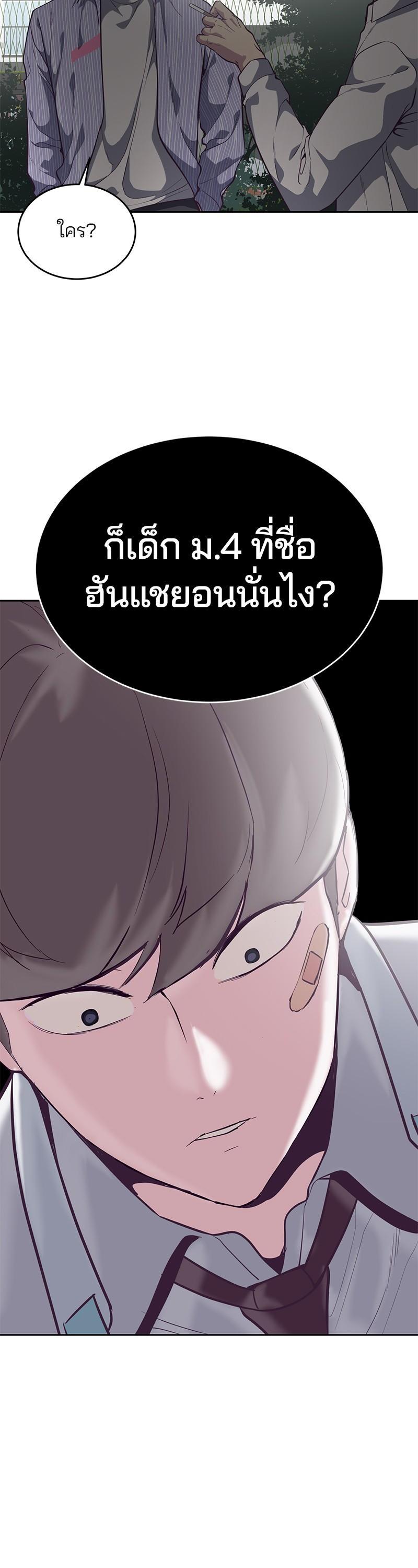 Manga-lc-com อ่านมังงะ อ่านการ์ตูน ออนไลน์ ฟรี The Boy of Death ตอนที่ 1 2 3 4 5 6 7 8 9 10 11 12 13 14 ฟรี ไม่มีโฆษณา Manga-lc - อ่าน มังงะ อ่าน การ์ตูน ออนไลน์ อ่านมังงะ ฟรี