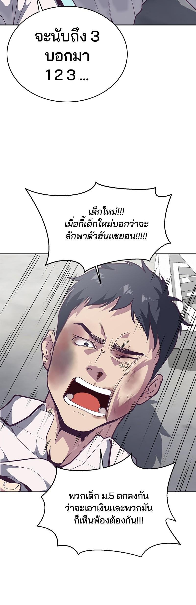 Manga-lc-com อ่านมังงะ อ่านการ์ตูน ออนไลน์ ฟรี The Boy of Death ตอนที่ 1 2 3 4 5 6 7 8 9 10 11 12 13 14 ฟรี ไม่มีโฆษณา Manga-lc - อ่าน มังงะ อ่าน การ์ตูน ออนไลน์ อ่านมังงะ ฟรี