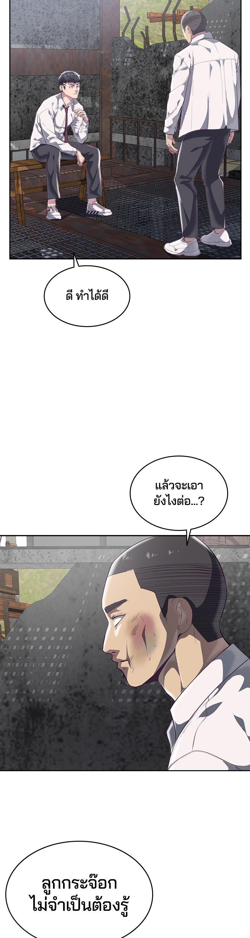 Manga-lc-com อ่านมังงะ อ่านการ์ตูน ออนไลน์ ฟรี The Boy of Death ตอนที่ 1 2 3 4 5 6 7 8 9 10 11 12 13 14 ฟรี ไม่มีโฆษณา Manga-lc - อ่าน มังงะ อ่าน การ์ตูน ออนไลน์ อ่านมังงะ ฟรี