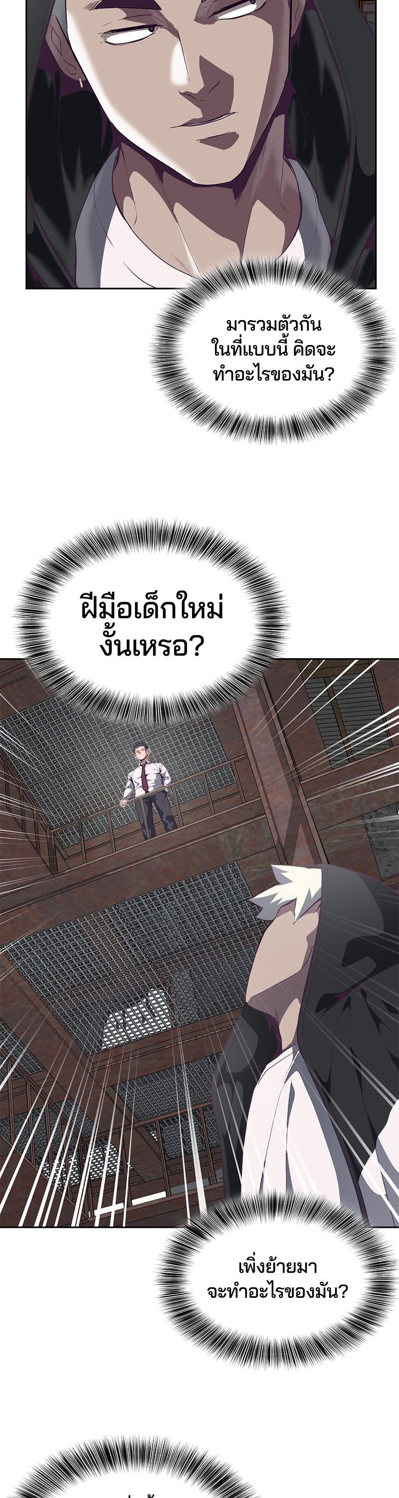 Manga-lc-com อ่านมังงะ อ่านการ์ตูน ออนไลน์ ฟรี The Boy of Death ตอนที่ 1 2 3 4 5 6 7 8 9 10 11 12 13 14 ฟรี ไม่มีโฆษณา Manga-lc - อ่าน มังงะ อ่าน การ์ตูน ออนไลน์ อ่านมังงะ ฟรี