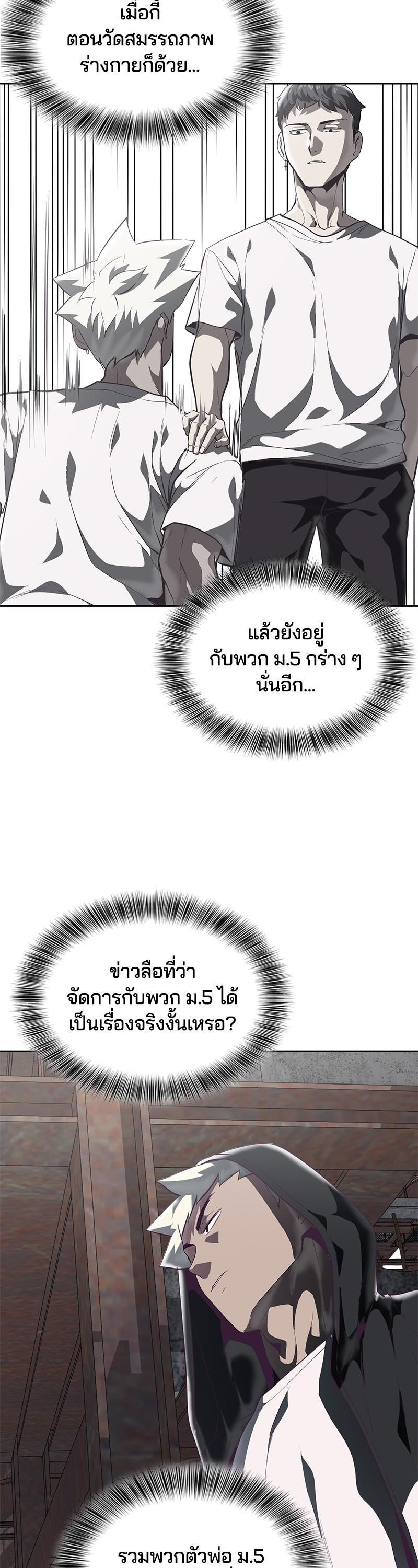 Manga-lc-com อ่านมังงะ อ่านการ์ตูน ออนไลน์ ฟรี The Boy of Death ตอนที่ 1 2 3 4 5 6 7 8 9 10 11 12 13 14 ฟรี ไม่มีโฆษณา Manga-lc - อ่าน มังงะ อ่าน การ์ตูน ออนไลน์ อ่านมังงะ ฟรี