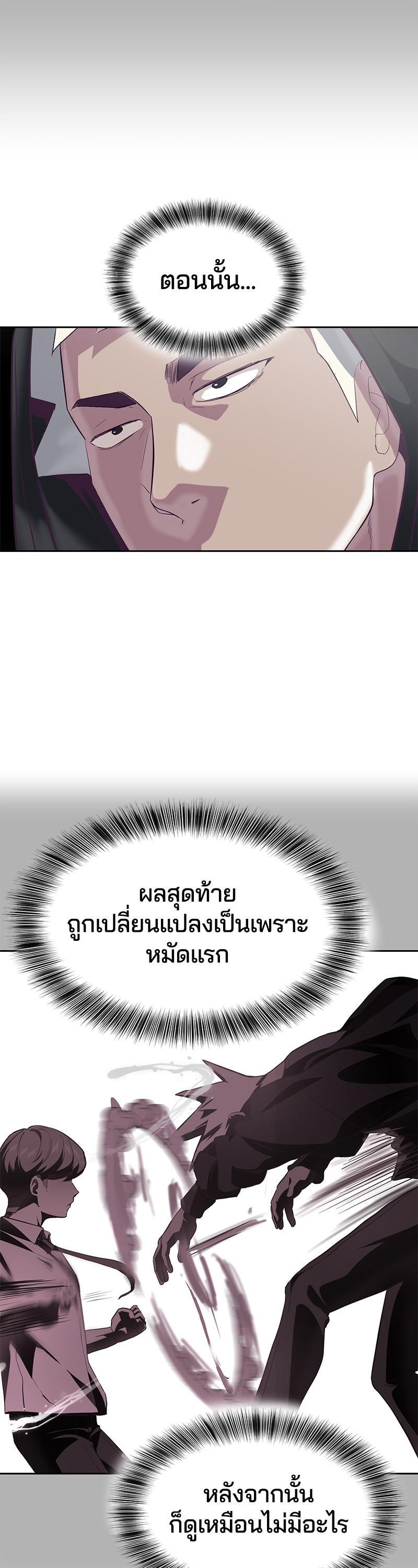 Manga-lc-com อ่านมังงะ อ่านการ์ตูน ออนไลน์ ฟรี The Boy of Death ตอนที่ 1 2 3 4 5 6 7 8 9 10 11 12 13 14 ฟรี ไม่มีโฆษณา Manga-lc - อ่าน มังงะ อ่าน การ์ตูน ออนไลน์ อ่านมังงะ ฟรี