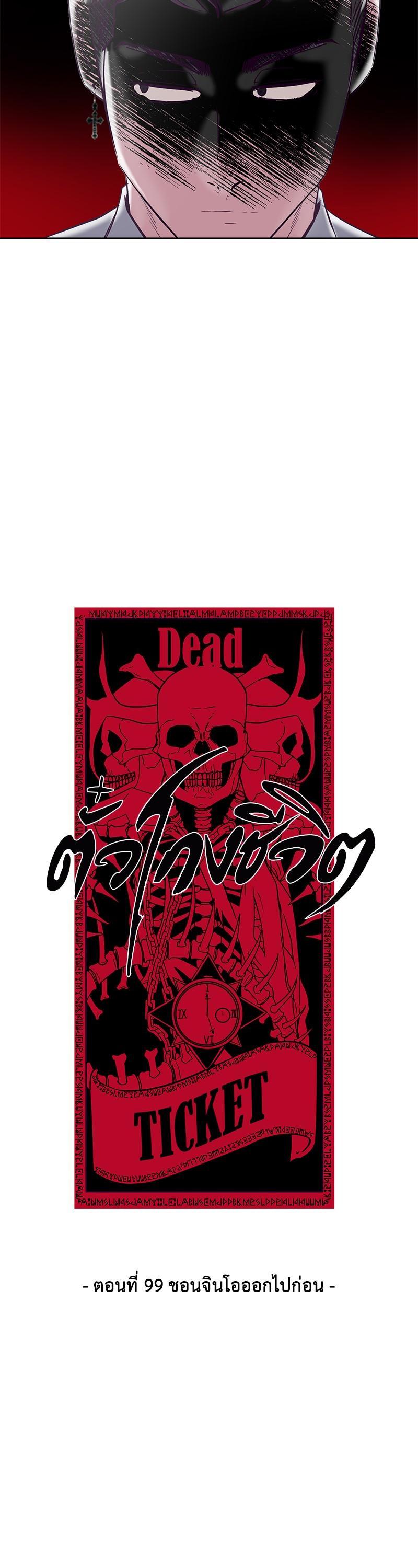 Manga-lc-com อ่านมังงะ อ่านการ์ตูน ออนไลน์ ฟรี The Boy of Death ตอนที่ 1 2 3 4 5 6 7 8 9 10 11 12 13 14 ฟรี ไม่มีโฆษณา Manga-lc - อ่าน มังงะ อ่าน การ์ตูน ออนไลน์ อ่านมังงะ ฟรี